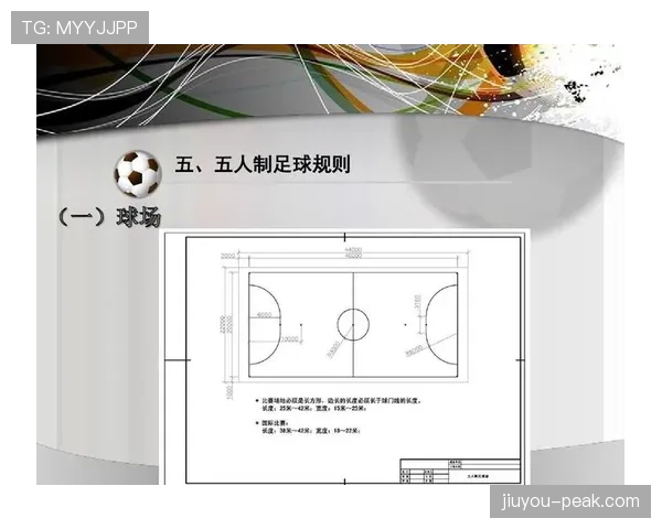足球禁赛规则解析：关键判罚依据与累计停赛条件详解